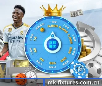 mk-fixtures.com.cn APP 深度功能